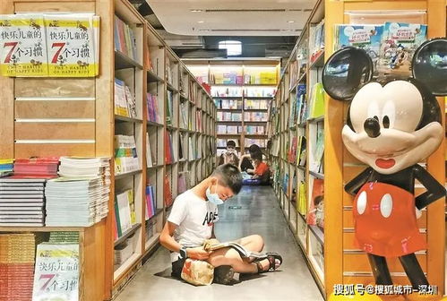 深圳人应该去哪里看书呢 这份暑假 读书地图 请收下