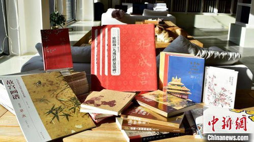 故宫出版社向贵州甘肃等贫困山区学校捐赠精品图书