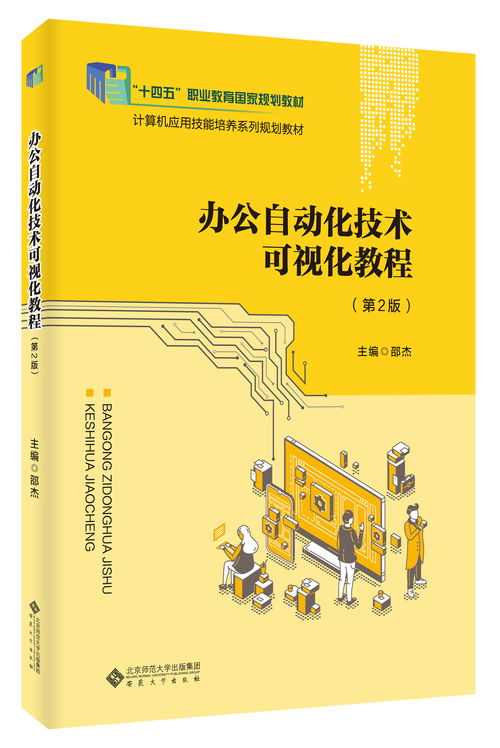 高等教育 图书资料 安徽大学出版社有限责任公司