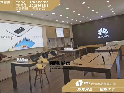 非同凡想3.6华为中岛体验柜体验台制造厂家