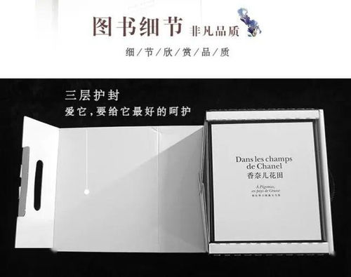 书香节 精品图书 半价特惠活动