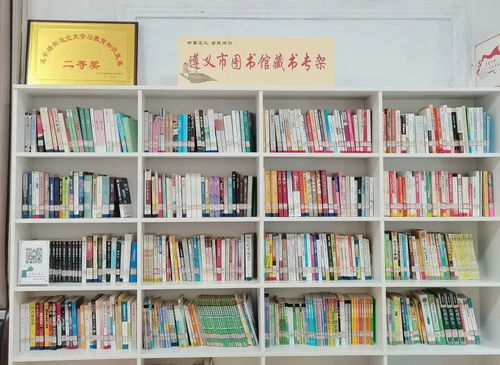 流动图书进社区 品味书香 悦 读美