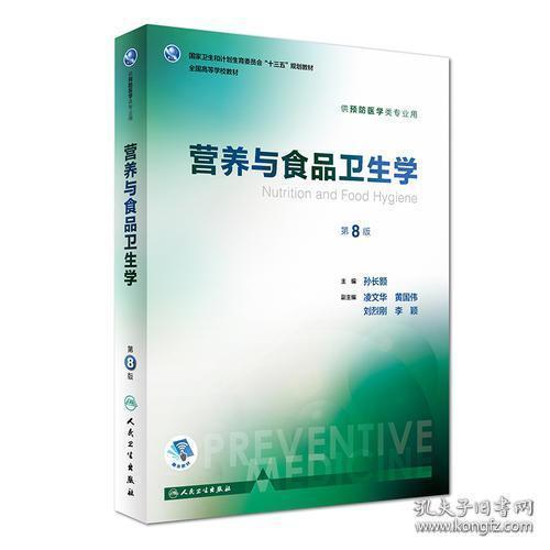 全部商品 正版图书大量批发中心 孔夫子旧书网
