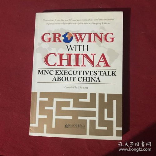 最新上架 清枫图书 孔夫子旧书网