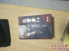 艳势番 漫友精品图书系列 1 5册 品如图