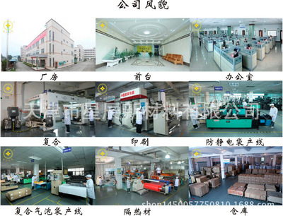 【北京 包装图书气泡信封袋镀铝膜复合气泡袋 37*24+40尺寸】价格_厂家_图片 -