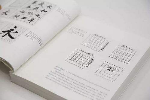 图书资讯丨中国现代文字设计图史