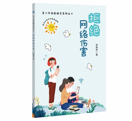全民阅读 书店之选 选出十佳作品 群众出版社图书入选