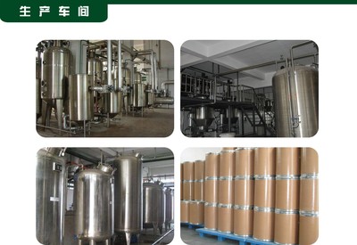 优质植物提取物产品天域卡瓦提取物,欢迎选购!价格