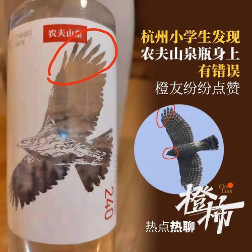 杭州小学男生发现包装错误 农夫山泉致谢 赠万元图书卡