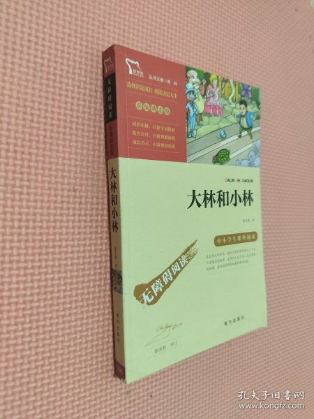全部商品 五洲图书 孔夫子旧书网