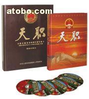 【消磁器、图书防盗仪、磁条、电子图书、图书回检仪、条形码】1111,价格,厂家,图片,供应商,报警装置,北京图防科技 - 产品库 - 阿土伯交易网