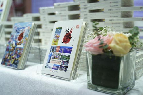 第32届全国书博会 延边大学出版社举行 吉味儿 图书沙龙活动