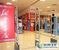 图书防盗系统,图书防盗设备,图书防盗磁条[供应]_世界工厂网中国产品信息库