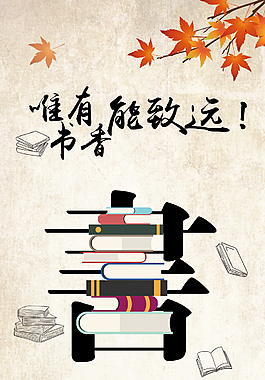 读书会标志图片_读书会标志素材_读书会标志模板免费下载