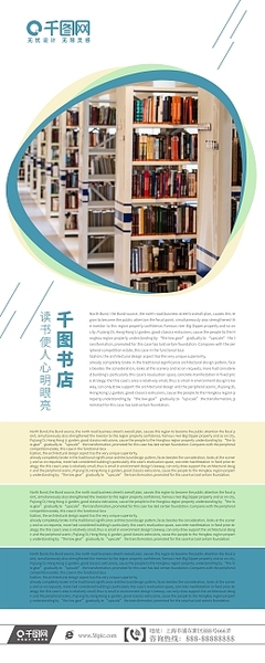 X展架产品相关: