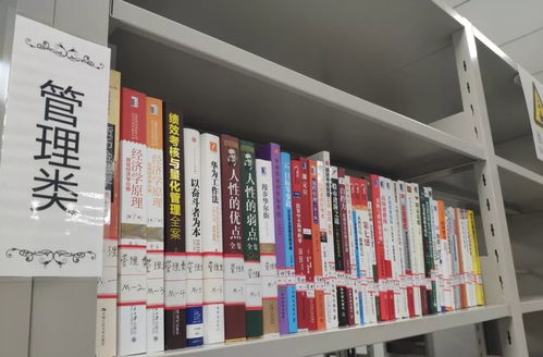 b9文控室图书采购意见征集