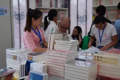 第三届孔学堂书博会今日启幕,10万余种国学图书及文创产品将亮相