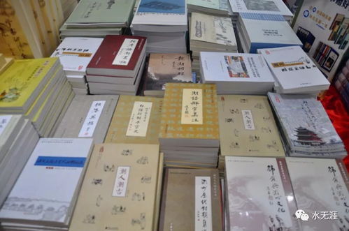 城享 2018南国书香节潮州分会场暨第十二届 书香潮州 全民读书节开幕掠影