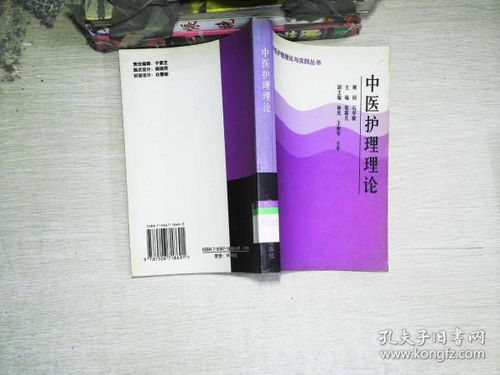 古籍宝库 万丈图书与孔夫子旧书网全商品指南