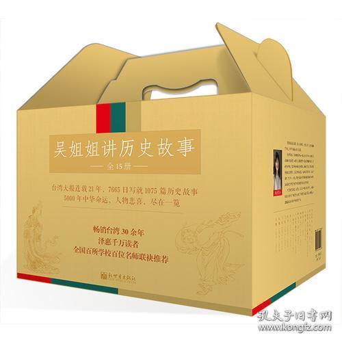 圣宇轩精品图书书店 孔夫子旧书网报刊零售新体验