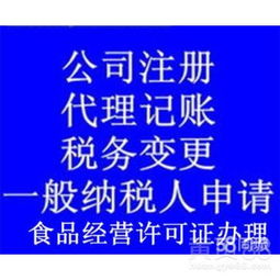 广州报刊零售业的演变与前景