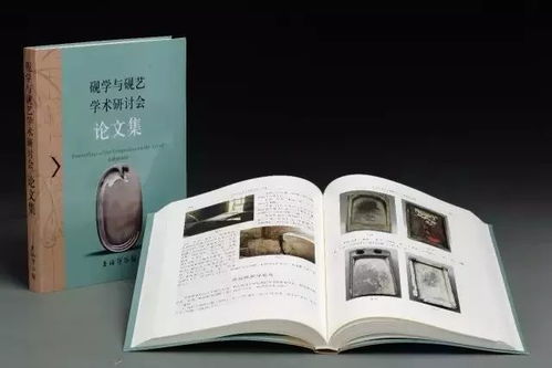 2017年上海书画出版社好书二十佳评选 艺术鉴藏与学术著作的盛宴