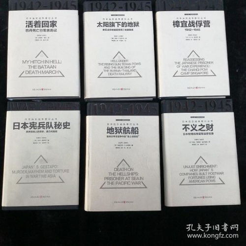 重庆赤松图书入驻孔夫子旧书网，为读者带来经典与珍品
