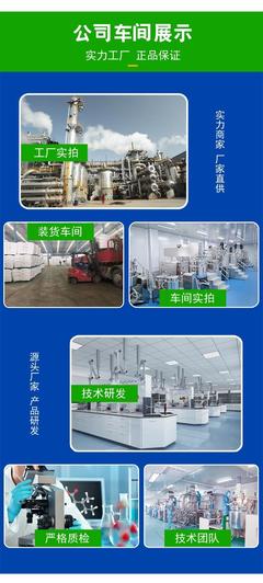 胺鲜酯与己酸二乙氨基乙醇酯 性质、应用与研究进展